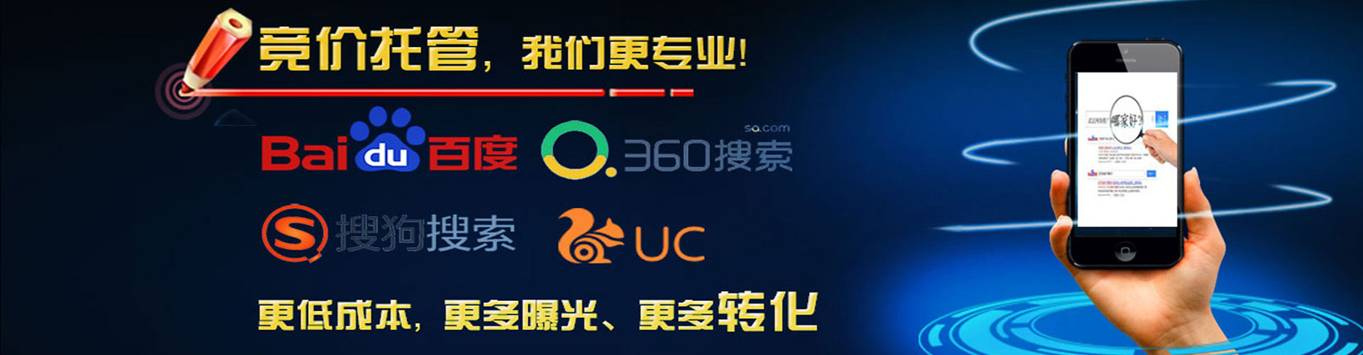 安乡竞价开户